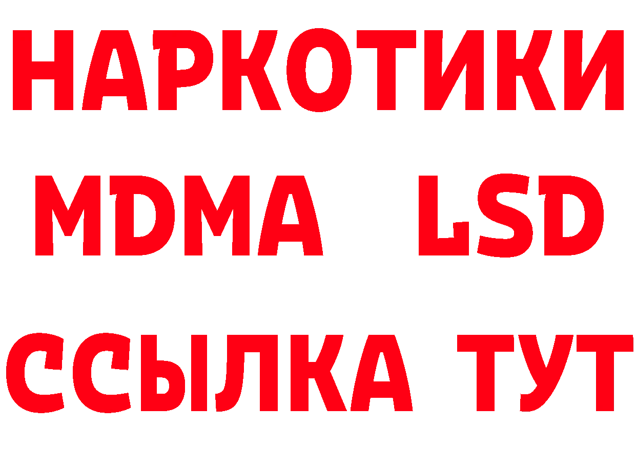 Магазины продажи наркотиков  формула Касли